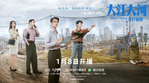 《大江大河3》開分8.6 王凱談宋運輝的變與不變(圖1)