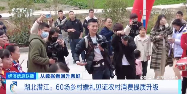 “數”讀中國信心――《從數據看回升向好》總臺財經節目中心開年特別報道(圖10)