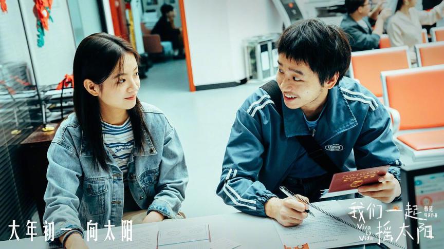 9部電影集結2024年春節檔，最大看點有哪些？(圖3)