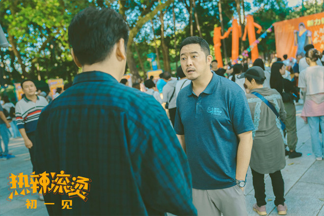 《熱辣滾燙》曝新預告 賈玲雷佳音“甜蜜”轉圈圈(圖5)