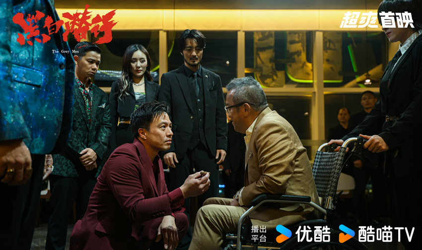電影《黑白潛行》定檔2月4日 傳承港風經典