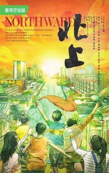 《北上》《主角》《南來北往》，2024待播劇名導、名編劇加持