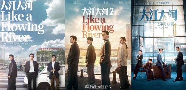 《大江大河》高口碑收官 編劇：厚重生活給我們的禮物(圖1)
