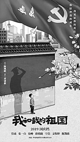 電影工業的盡頭還是文化(圖4)