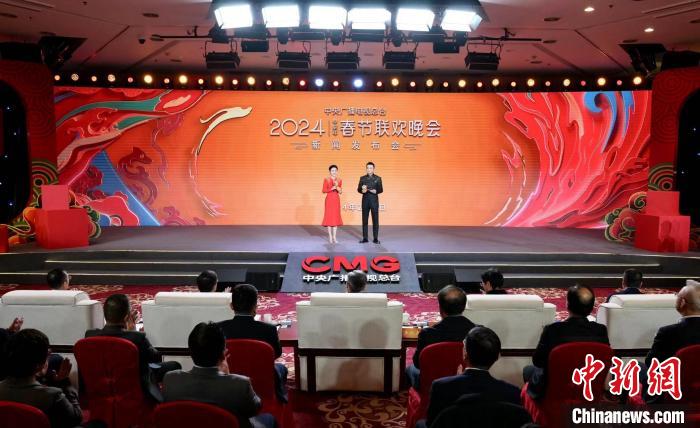 《2024年春節聯歡晚會》節目和技術創新應用亮點