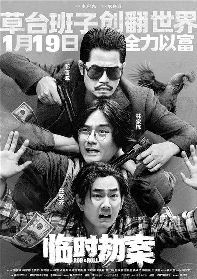 排列組合的老面孔沒完沒了的情懷牌