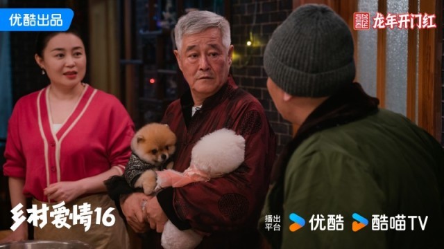 《鄉村愛情16》今日開播 象牙山齊心協力奔小康(圖2)