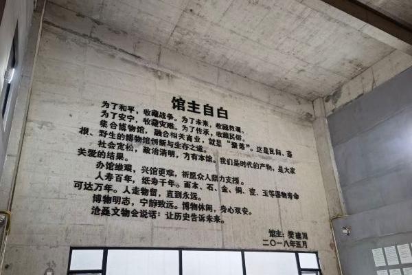 重慶建川博物館門票優惠政策