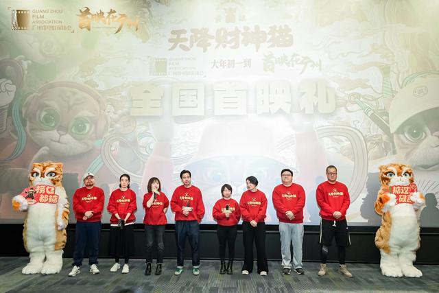 《黃貔:天降財神貓》打造反套路喜劇動畫(圖3) 《黃貔:天降財神貓》打造反套路喜劇動畫(圖3)
