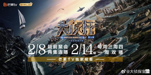 新春綜藝：老牌節(jié)目全新冒險(xiǎn)，“電子榨菜”繼續(xù)嘮嗑