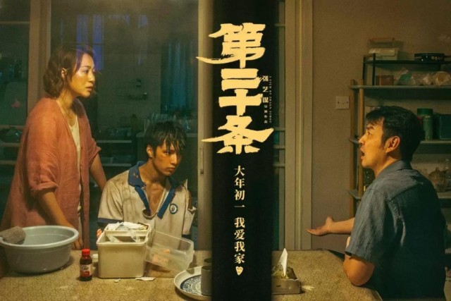 “史上最長春節檔”即將開啟，8部新片都有自己的“殺手锏”(圖1)