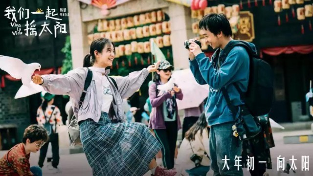 “史上最長春節檔”即將開啟，8部新片都有自己的“殺手锏”(圖5)