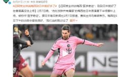 梅西登場生龍活虎 網友：醫學奇跡誕生了