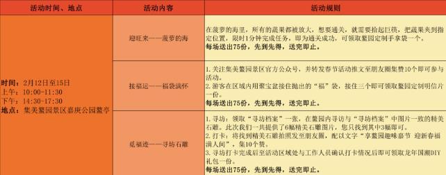 廈門需要預(yù)約的景點(diǎn)有哪些