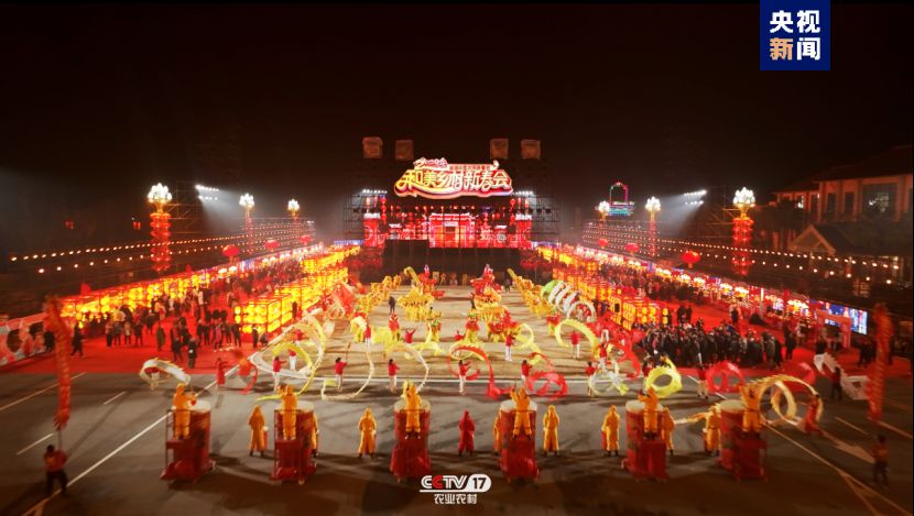 總臺(tái)《和美鄉(xiāng)村新春會(huì)》今晚首播，節(jié)目單官宣來(lái)啦！(圖2)