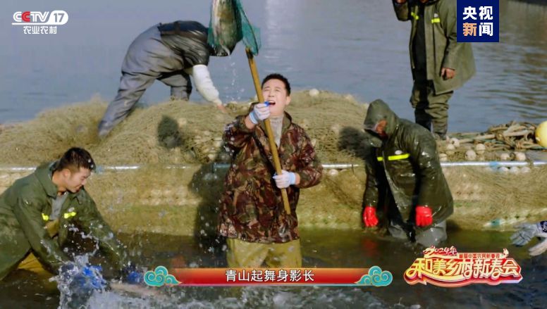 總臺(tái)《和美鄉(xiāng)村新春會(huì)》今晚首播，節(jié)目單官宣來(lái)啦！(圖10)