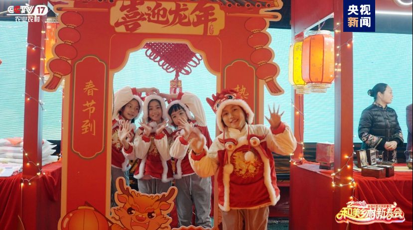 總臺(tái)《和美鄉(xiāng)村新春會(huì)》今晚首播，節(jié)目單官宣來(lái)啦！(圖5)