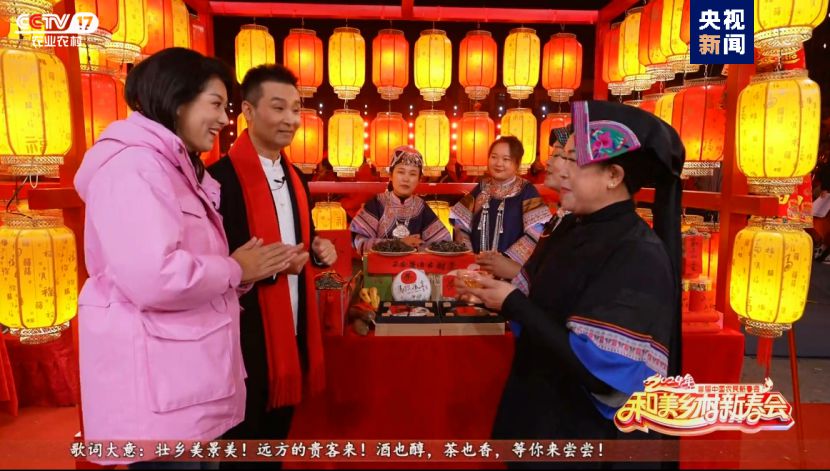 總臺(tái)《和美鄉(xiāng)村新春會(huì)》今晚首播，節(jié)目單官宣來(lái)啦！(圖4)