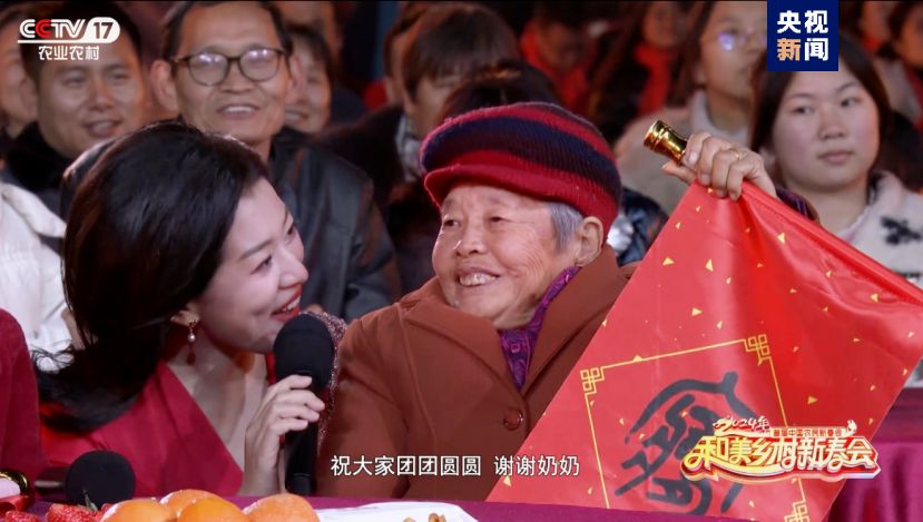 總臺(tái)《和美鄉(xiāng)村新春會(huì)》今晚首播，節(jié)目單官宣來(lái)啦！(圖17)