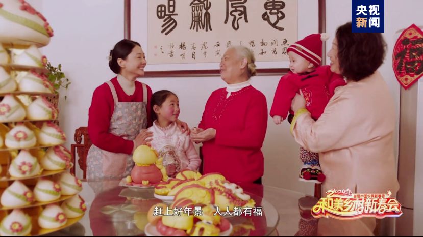 總臺(tái)《和美鄉(xiāng)村新春會(huì)》今晚首播，節(jié)目單官宣來(lái)啦！(圖16)