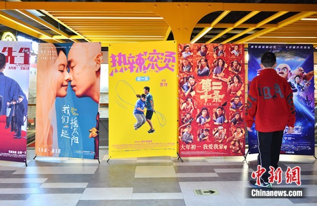2024年春節(jié)檔票房創(chuàng)中國影史新高(圖1)