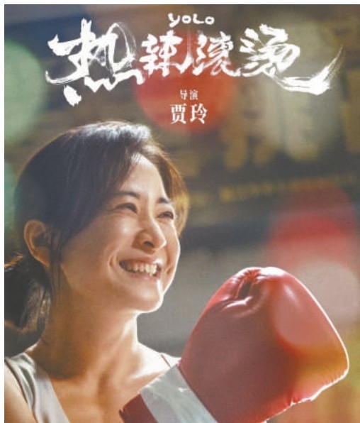 總票房突破80億元刷新紀(jì)錄，四部影片成市場贏家(圖2)