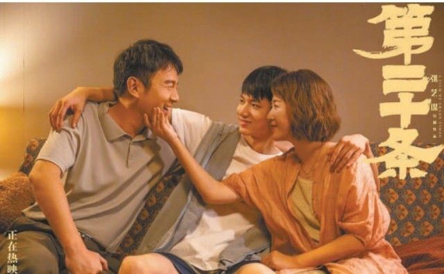 總票房突破80億元刷新紀錄，四部影片成市場贏家