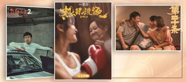 “龍抬頭”后中國影市還需攻克真命題
