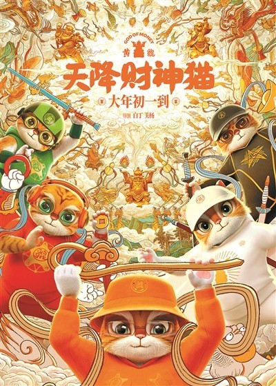 春節(jié)檔為何出現(xiàn)罕見“撤檔潮”(圖3)