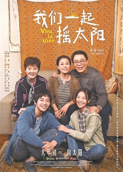 春節(jié)檔為何出現(xiàn)罕見“撤檔潮”(圖2)