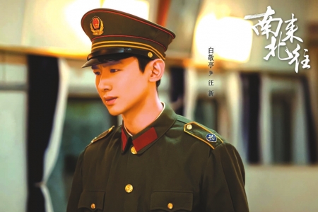 丁勇岱白敬亭師徒搭檔《南來(lái)北往》(圖2)