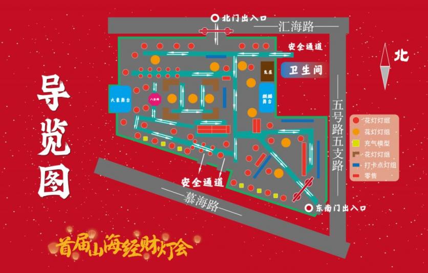 2024青島元宵節哪里有燈會 青島元宵節燈會時間地點