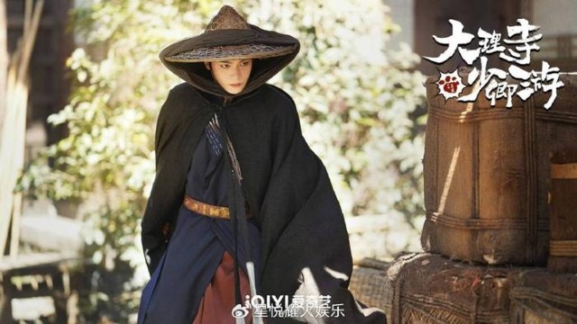 《大理寺少卿游》今日開播 丁禹兮熱血守護(hù)心中正義(圖3)