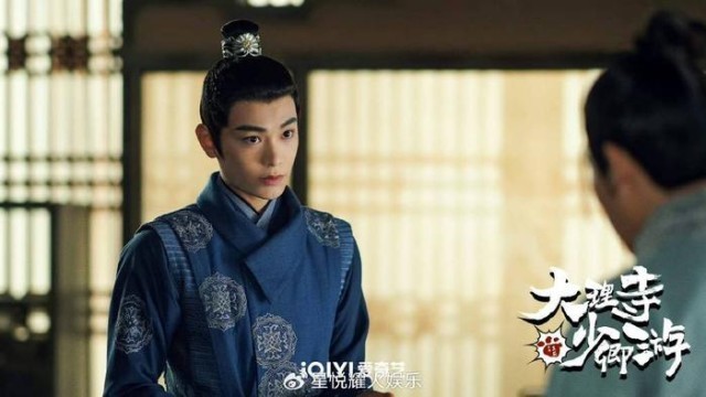 《大理寺少卿游》今日開播 丁禹兮熱血守護(hù)心中正義(圖2)