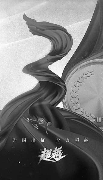 體育題材影視?。哼\動能量應匹配文化含量