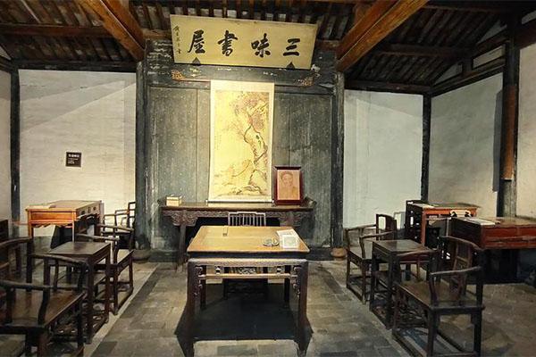 紹興三味書屋營業時間