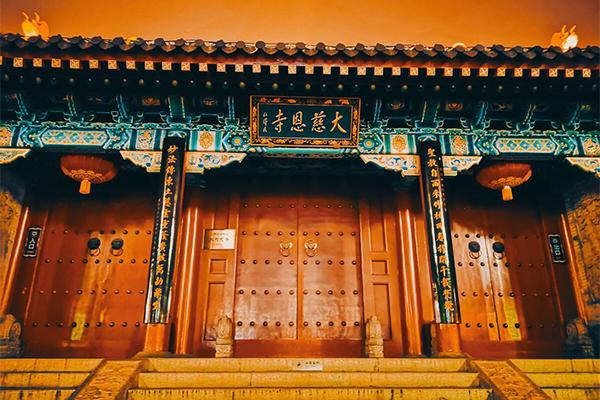 西安大慈恩寺佛事法會(huì)時(shí)間表2024