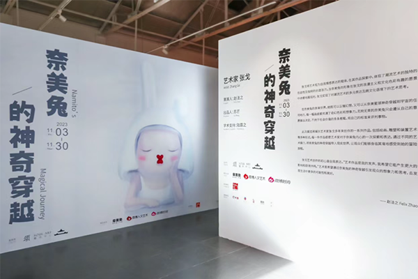 2024杭州寶龍藝術(shù)中心展覽時(shí)間表