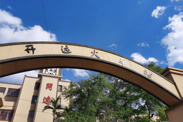 開遠觀光小火車門票優惠政策2024