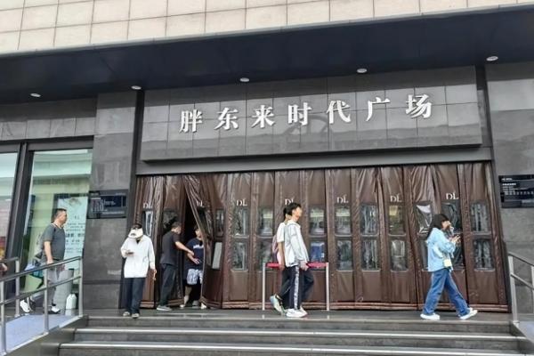 許昌胖東來各店營業時間