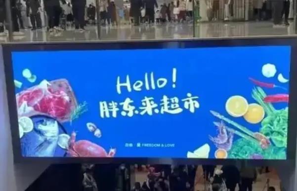 許昌胖東來各店營業時間