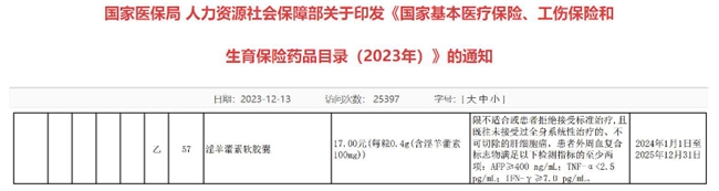 肝癌的治療方法有什么，阿可拉定打開晚期肝癌治療新思路(圖2)