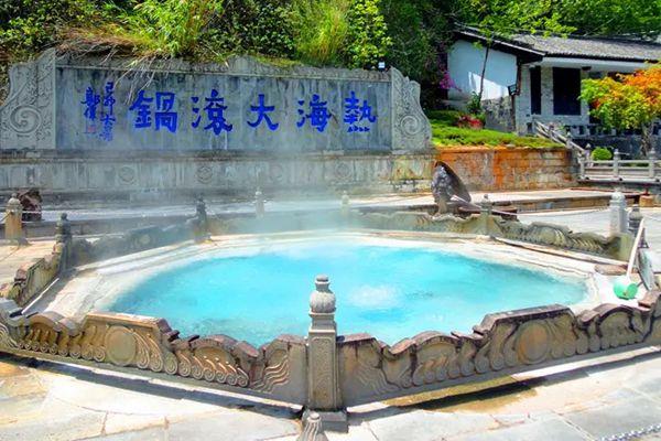2024騰沖火山熱海旅游區門票價格