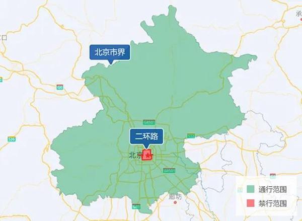 2024年03月北京限行時間和范圍