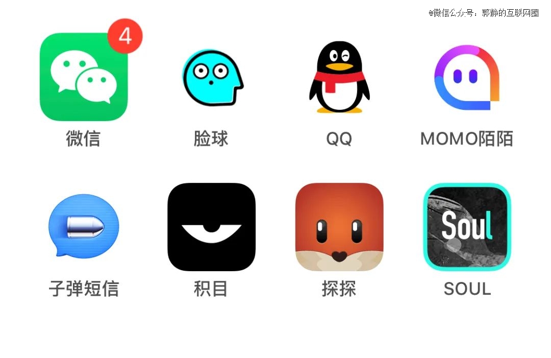 微信「搖一搖」功能下架背后,陌生人社交陷入困局 微信「搖一搖」功能下架背后,陌生人社交陷入困局(圖1)