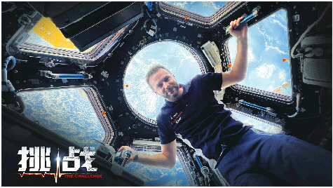 首部太空實(shí)拍電影將引進(jìn)上映(圖1)