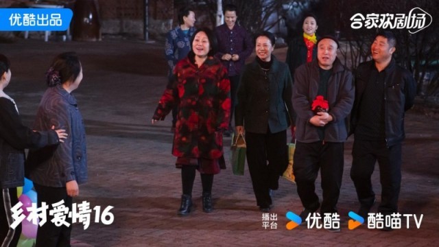《鄉村愛情16》今日收官 領跑春節檔 首次“不圓滿”大結局(圖5)