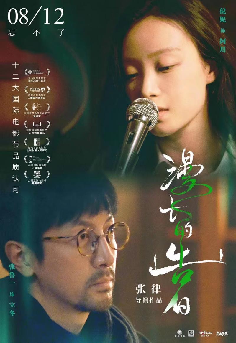 打造《漫長的告白》《白塔之光》等電影佳作，徐佳含：做有趣的電影，要往前走，要前進(jìn)(圖3)