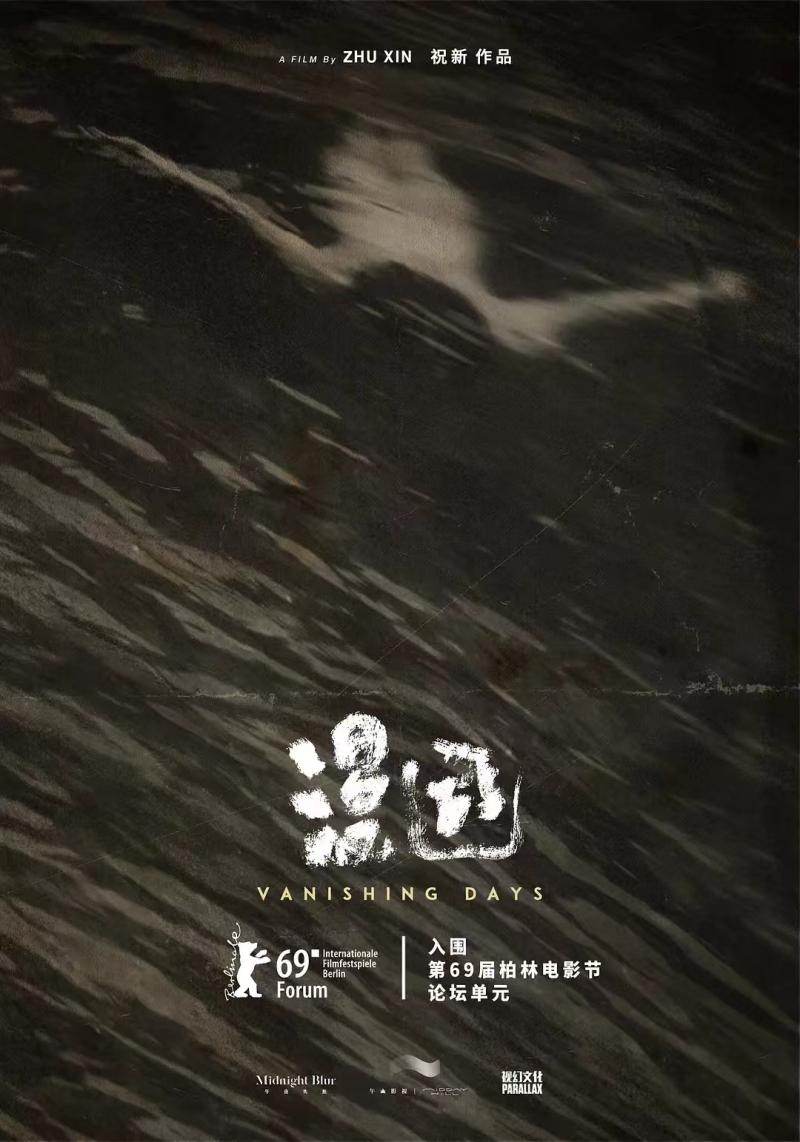 打造《漫長的告白》《白塔之光》等電影佳作，徐佳含：做有趣的電影，要往前走，要前進(jìn)(圖4)