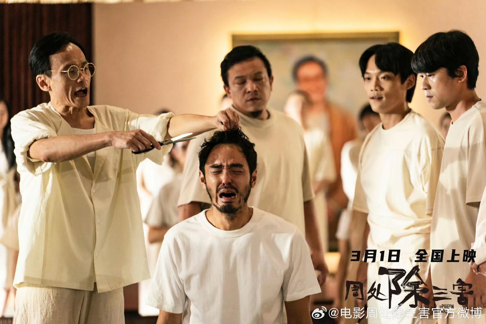電影《周處除三害》點映，觀眾：幾乎是屏住呼吸看完